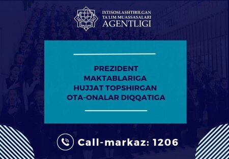 Prezident maktablarining kirish imtihonlari bo'lib o'tadigan sanalar e'lon qilindi.